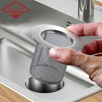 aobt floor drain filter mesh basket hair trap strainer stainless steel for kitchen sink bathroom bathtub wash basin water hole