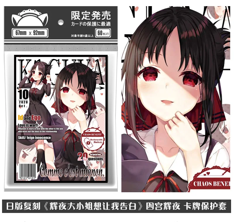 

Anime Kaguya-sama: Love Is War Shinomiya Kaguya Tabletop Card Case Cosplay Cartoon Storage Box Case Holder Japanese Xmas Gifts