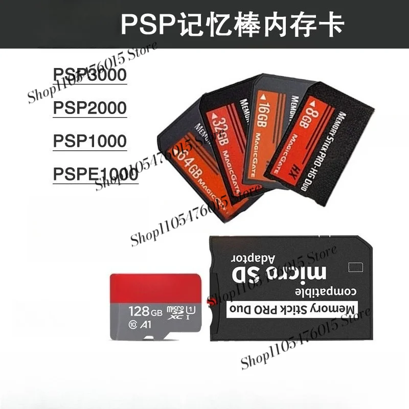 Фото Карта памяти PSP Memory Stick 8GB 16GB 32GB 64GB, высокоскоростная, для PSP 1000 2000 3000 №1