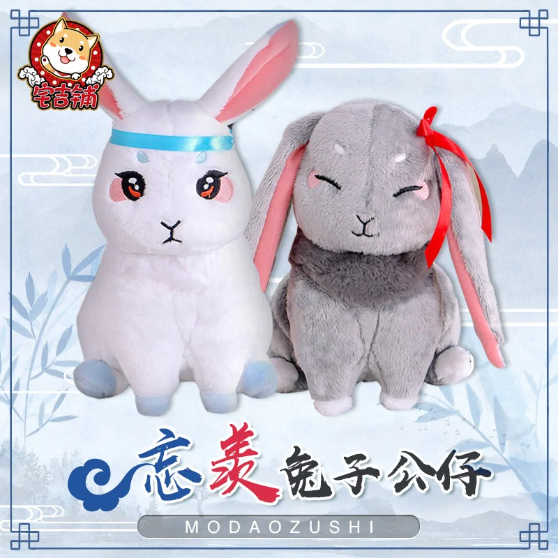 

Плюшевая игрушка Мо дао ЗУ Ши Вэй усян Lan Wangji, кукла-кролик, аниме косплей, плюшевая фигурка, 20 см