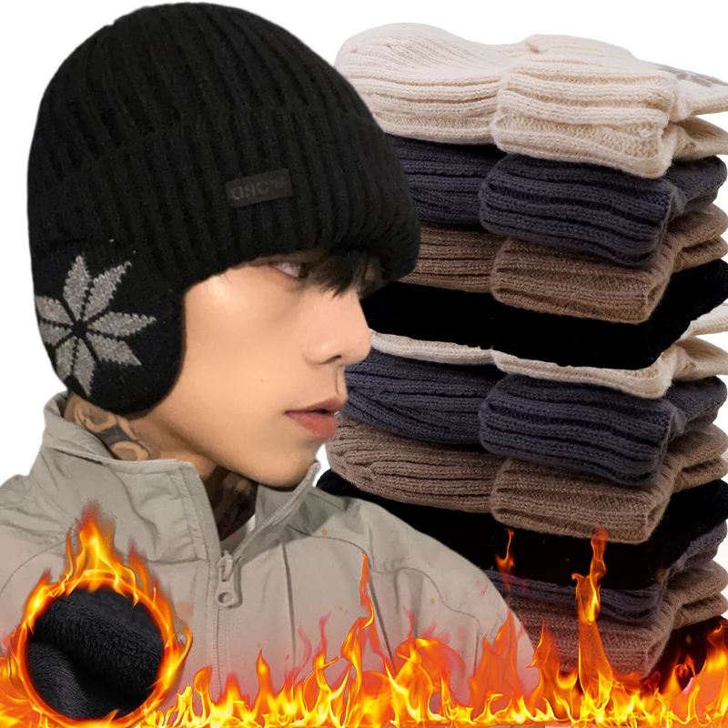 Зима 2024 шапка-ушанка Мужская теплая плотная вязаная шерстяная шапка для