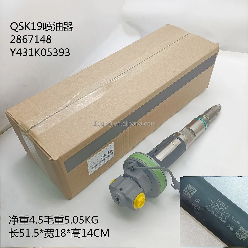 QSK19 QSK19G QSK38 QSK45 QSK60 топливо 2867147 2867148 2882078 0986435901 2881088 для Cummins топливный Инжекционный