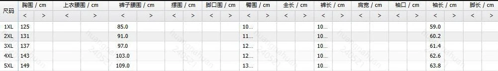 Женские комплекты из двух предметов комплект брюк с леопардовым принтом и
