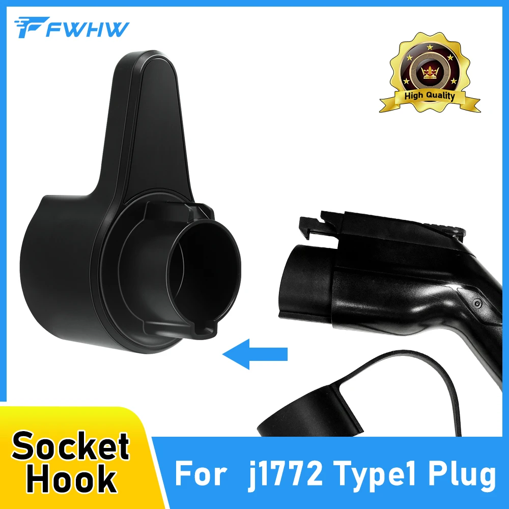 

Держатель зарядного устройства для SAE j1772 IEC 62196 Тип 2