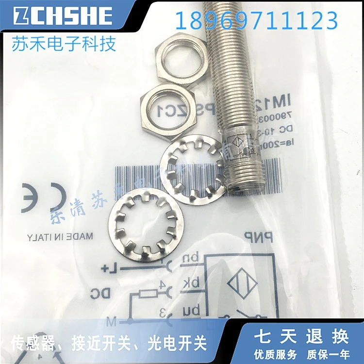 Оригинальный новый 100% IM08-04NPS-ZT1-ZT1 датчик приближения импортного фитинга