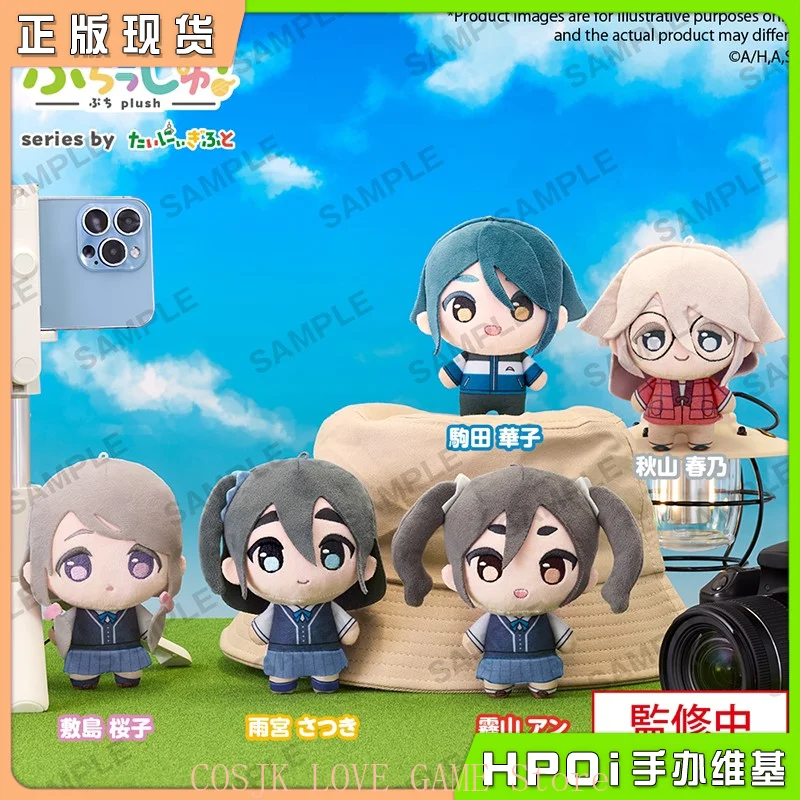 Фото Оригинальный аниме-брелок-подвеска BanG Dream! с персонажами Шикисима Сакурако, Амамия Сацуки, Комада Како, плюшевая фигурка 12 см №1