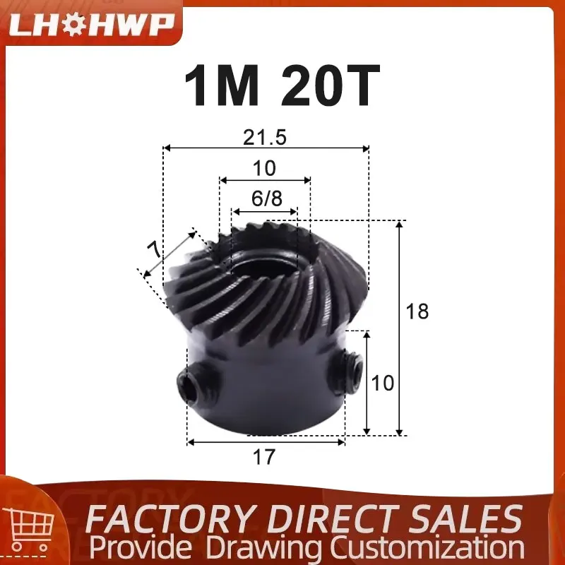 

Стальные шестерни LHOHWP 1M20