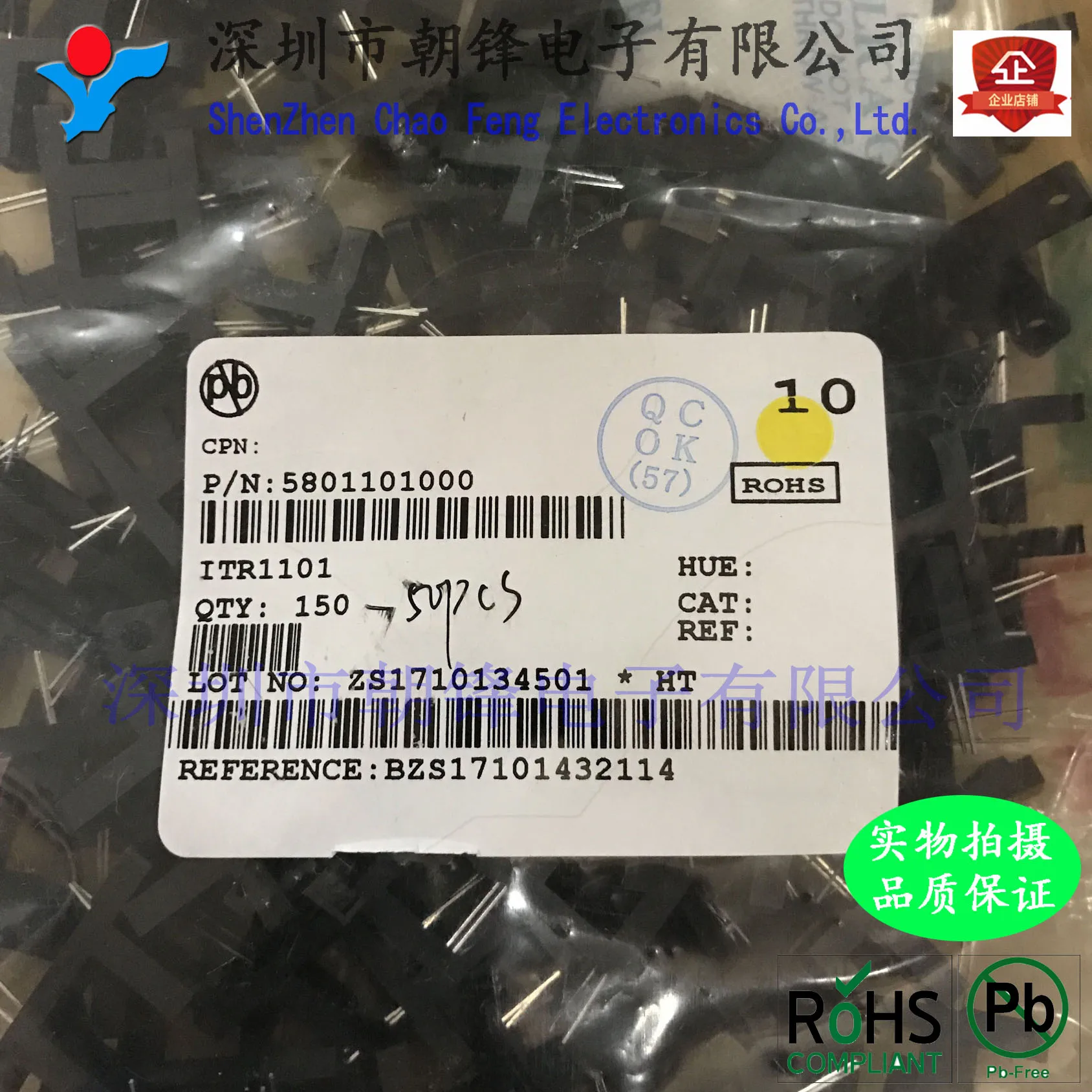 

10pcs original new ITR1101 DIP4 photoelectric switch