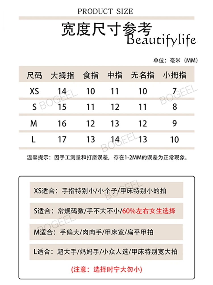 Короткая Накладка для ногтей в горошек кошачий глаз