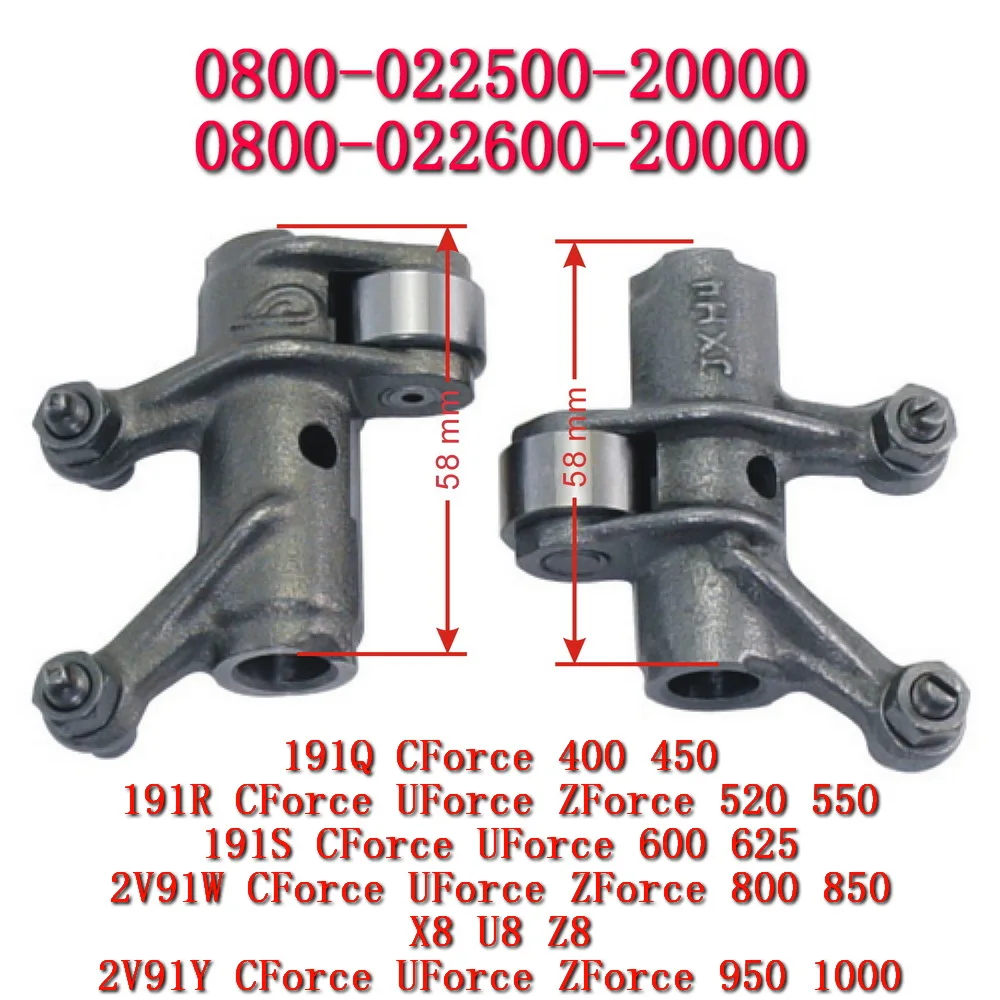 

Коромысло впуска выхлопной системы 59 мм 0800- 022600 -1000 0800- 022500 -1000 для CF Moto 850cc ATV UTV CF1000 400 500 600 800 UForce CForce