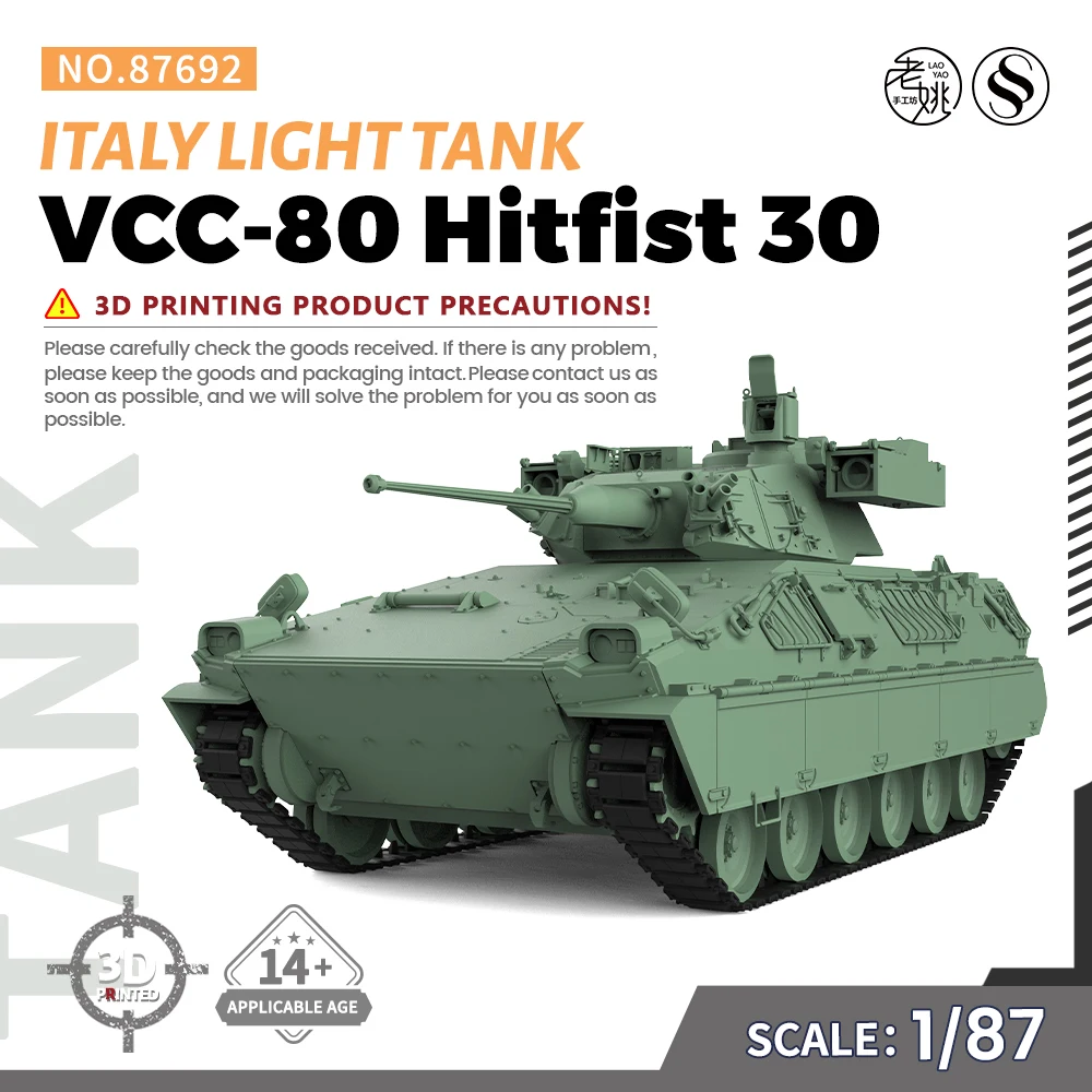 SSMODEL SS692 Масштаб HO Железнодорожная военная модель комплект Италия VCC-80 Hitfist 30