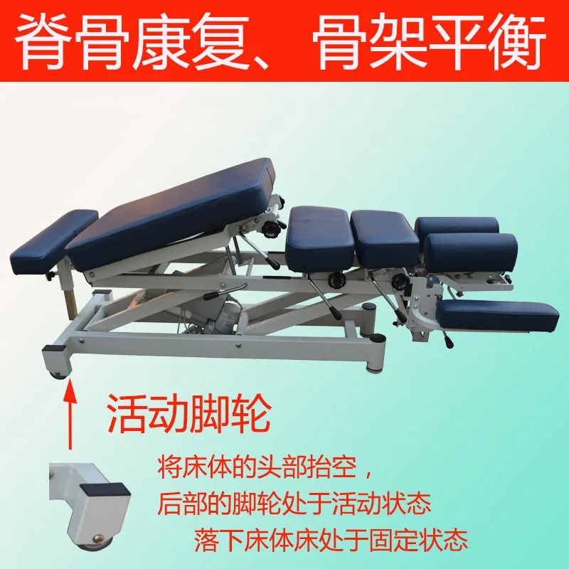 Кровать для хиропрактики американская многофункциональная кровать медицинская