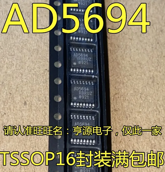 

1-10 шт. AD5694ARUZ AD5694ARU AD5694 TSSOP16