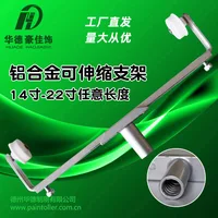 Huadehao Decoration 18-inch 20-inch retractable aluminum alloy double bracket lengthened American wool sleeve roller frame