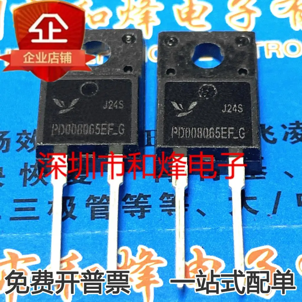 

Free shipping PD008Q65EF_G MOS TO220F-2 10PCS