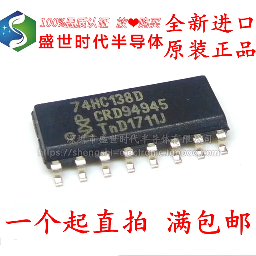 

10 шт./партия 74HC138D SOP16 CMOS