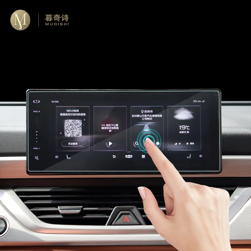 

Для Geely Yuanjing X6 2020-2023 Автомобильная интерьерная консоль Радио экран Противоударная пленка закаленное стекло GPS навигационная пленка против ц...