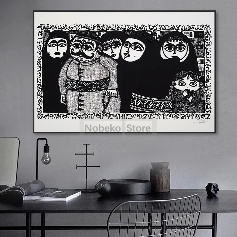 Художник в Сирии Бурхан каркутли арабское искусство арабская каллиграфия плакат