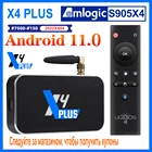 ТВ-приставка Ugoos X4 Plus, Android, Amlogic S905X4 DDR4, 64 Гб ПЗУ, Смарт ТВ-приставка 2,4G, Wi-Fi, Bluetooth, 4K, медиаплеер, ТВ-приставка X4 PRO