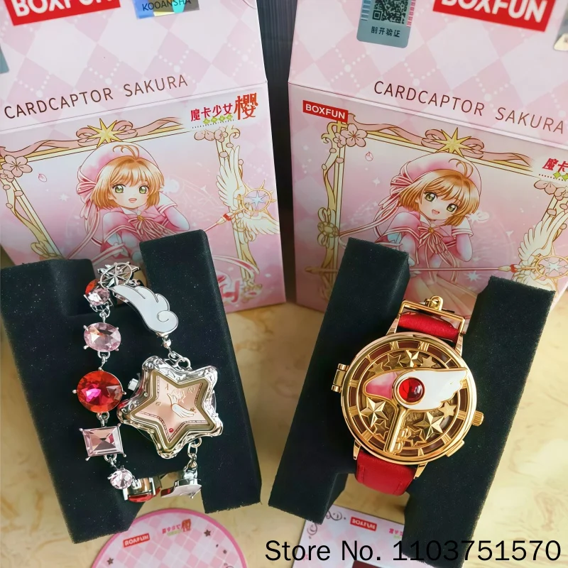 Фото Коллекционные наручные часы Boxfun Original Cardcaptor Sakura Translucent Time Series: аниме-часы в подарочной коробке, коллекционная серия, праздничный подарок №1