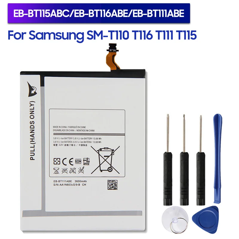 Запасная аккумуляторная батарея для Samsung T115