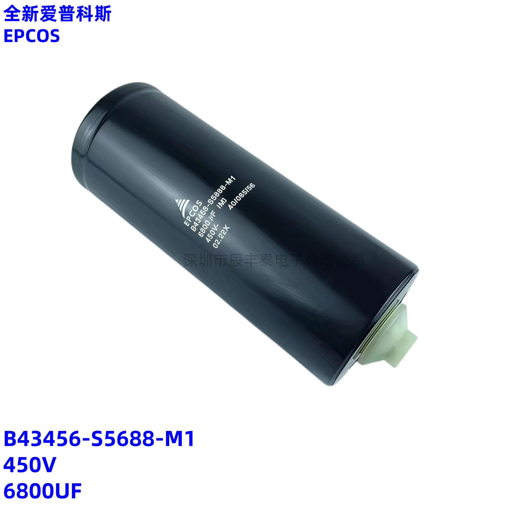Фото Совершенно новый конденсатор Apcos B43456-S5688-M1 450V6800UF 400V450V6800UF №3