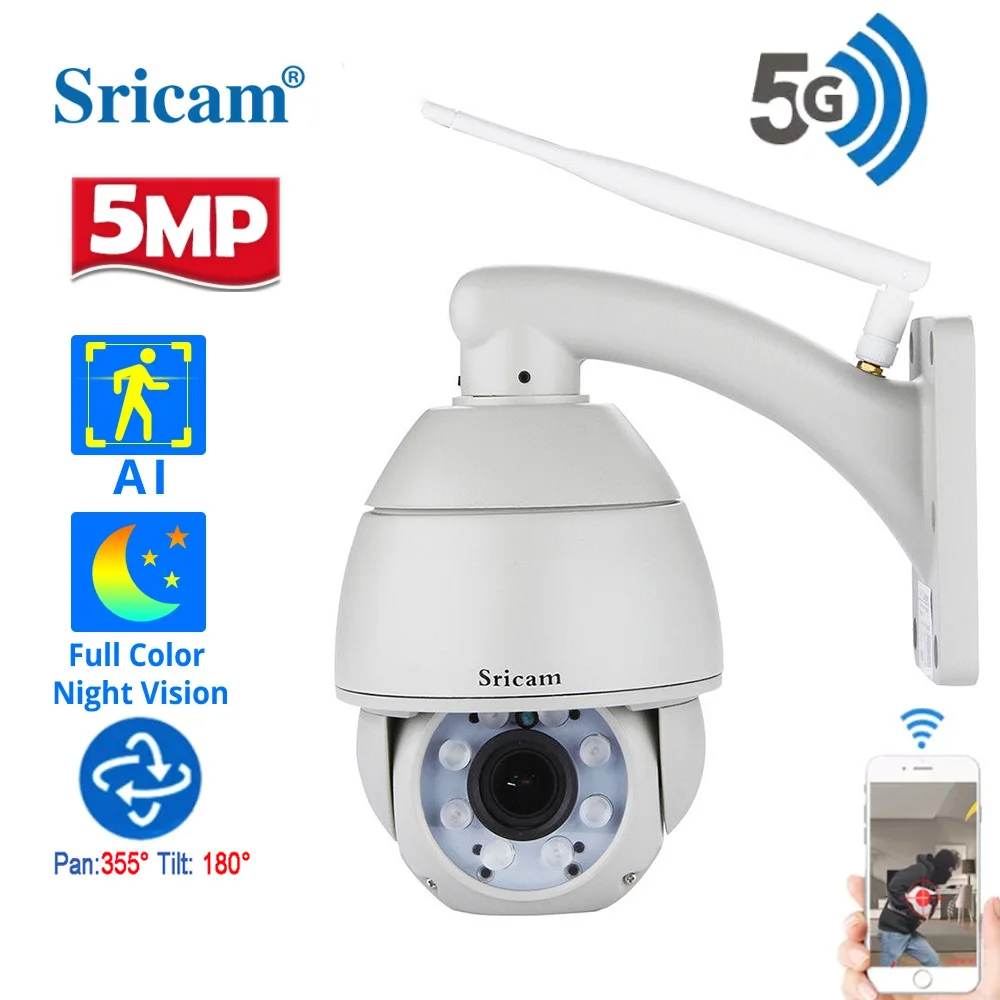 Sricam SP008 5.0MP H265 Wifi IP-камера наружная Водонепроницаемая беспроводная камера