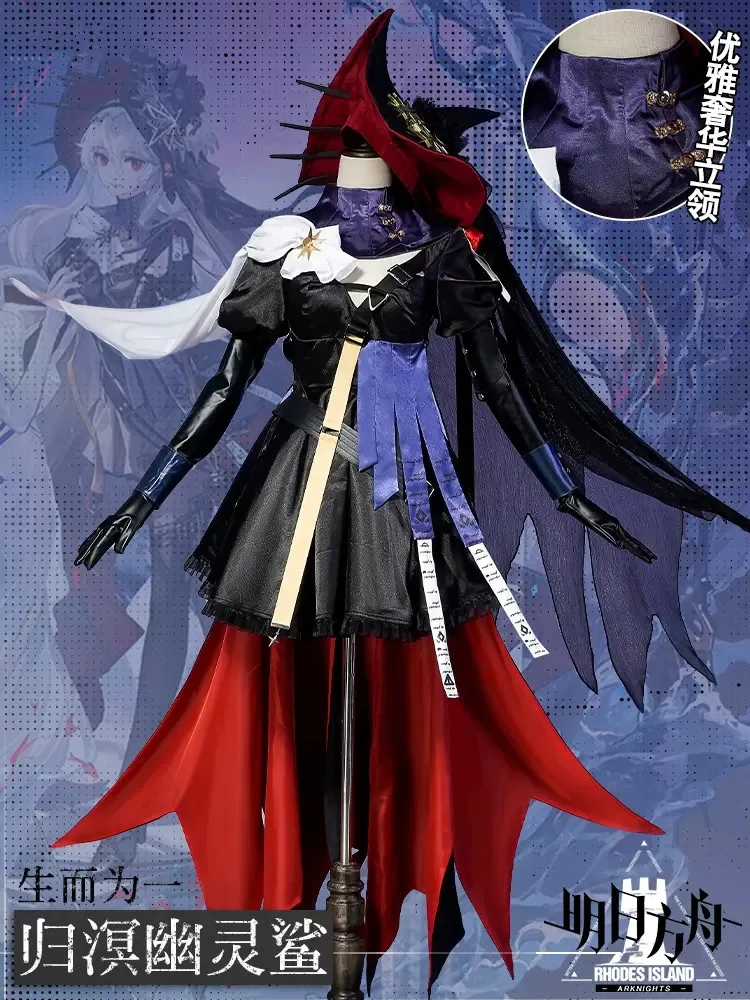 Костюм для косплея Specter из аниме Рыцари