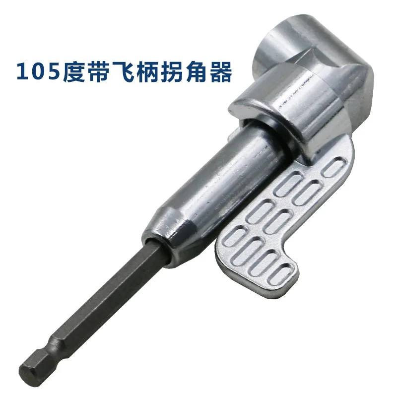 

105 Degree 1/4 Hex Shank Angle Extended Turning Chuck for Electric Drill Screwdriver Power Tool Accessories