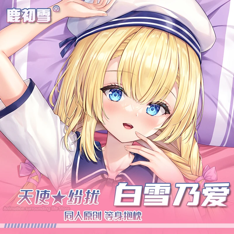 Подушка для тела Dakimakura с двусторонним принтом из аниме хаос