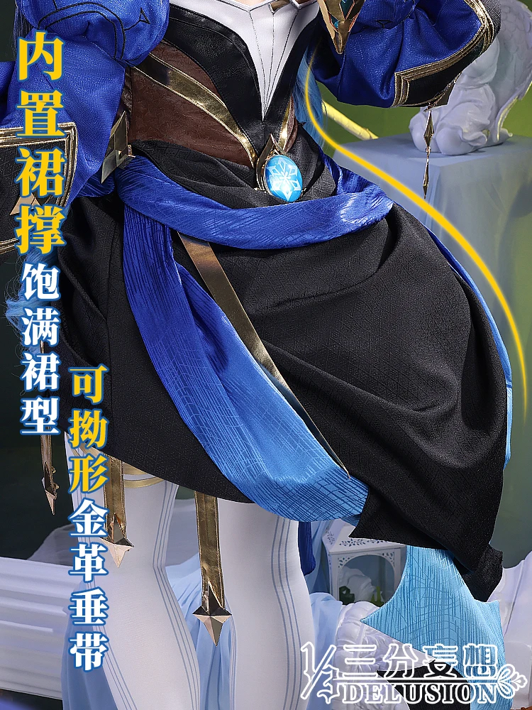 Костюм для косплея COS-HoHo из аниме Genshin Impact Layla Великолепный костюм Хэллоуина