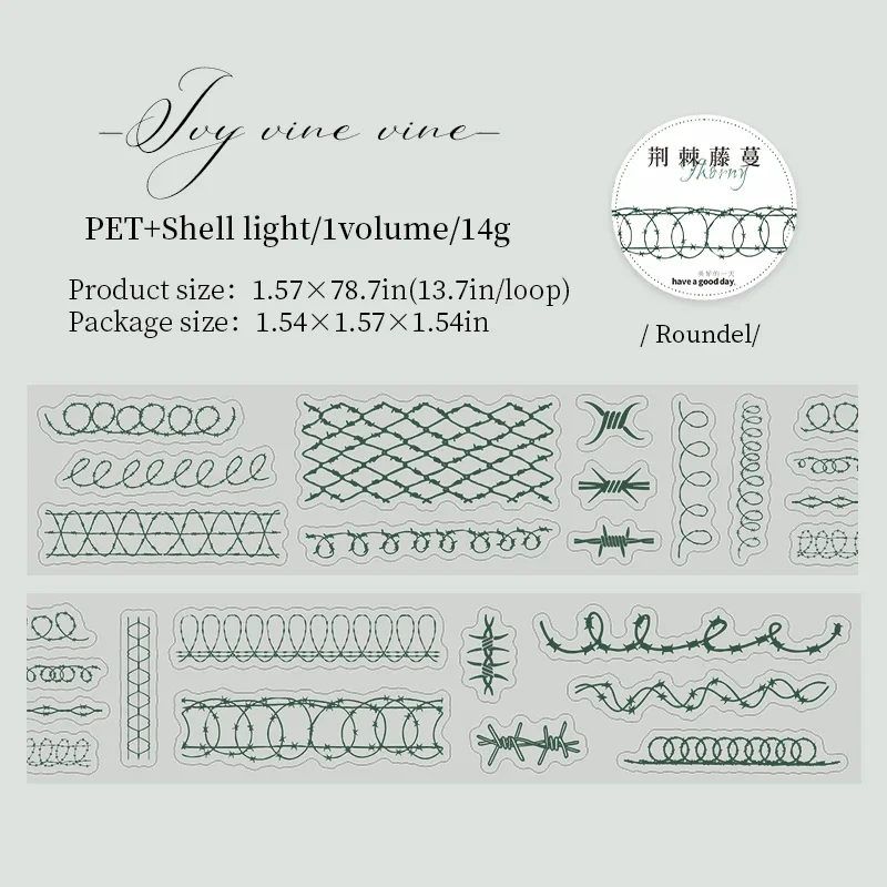 

Jianwu изолента винтажная лоза 40 мм * 200 см