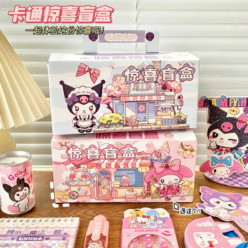 Sanrio слепая коробка подарочная упаковка креативная коробка-сюрприз милые
