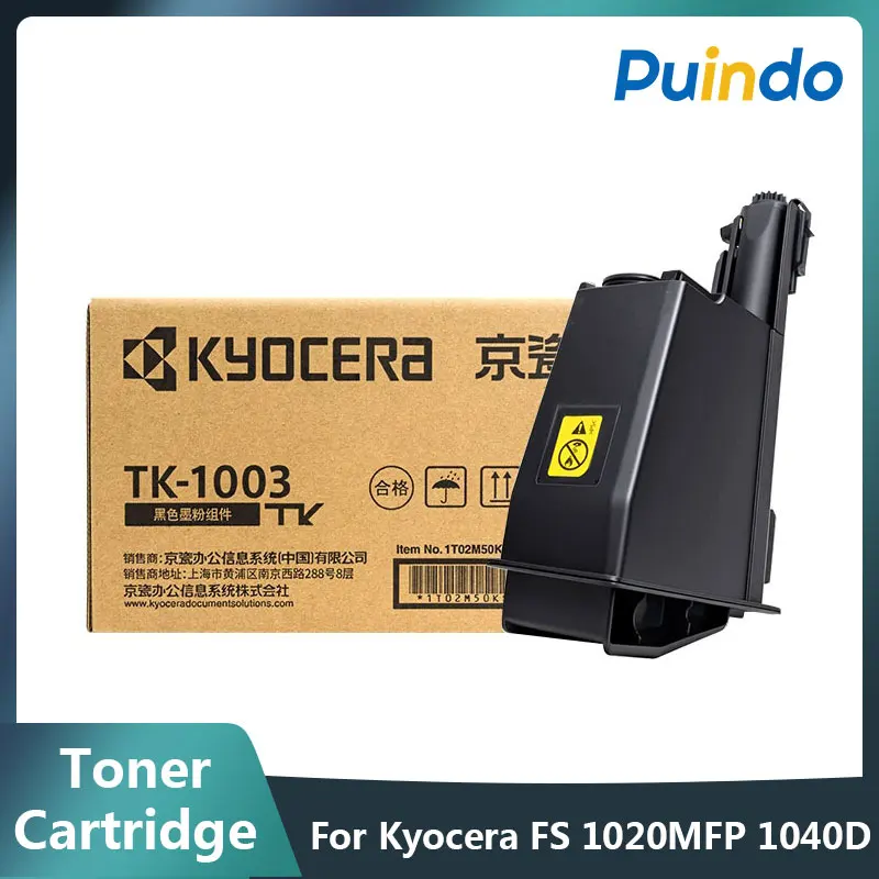 TK-1003 TK-1113 TK1003 TK1113 1T02M50KS1 оригинальный тонер-картридж для Kyocera ECISYS FS-1020MFP FS-1040D FS-1120MFP