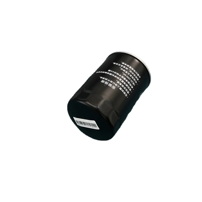 

Oil Filter 1016053926 For Geely BO RUI 1.8T 2015 2016 2017 2018 2019