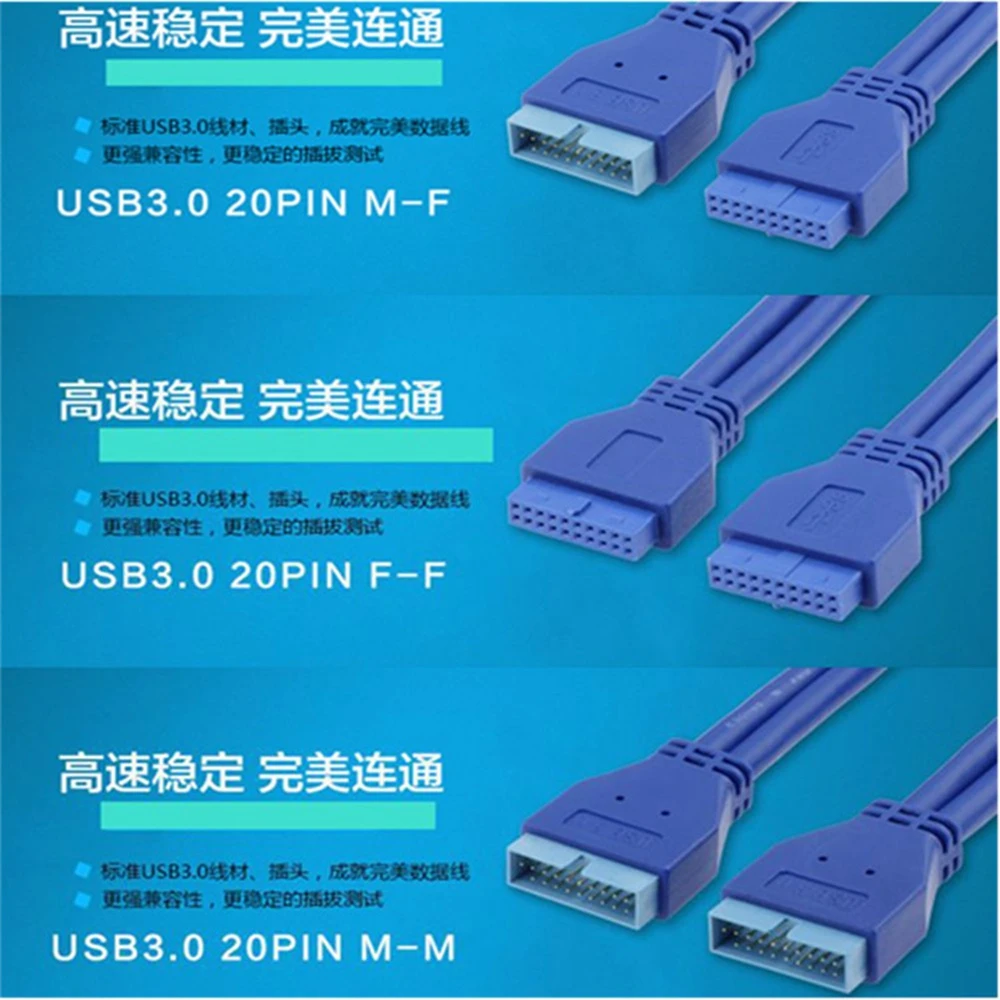 USB3.0 20-контактный высокоскоростной удлинительный кабель папа-мама для