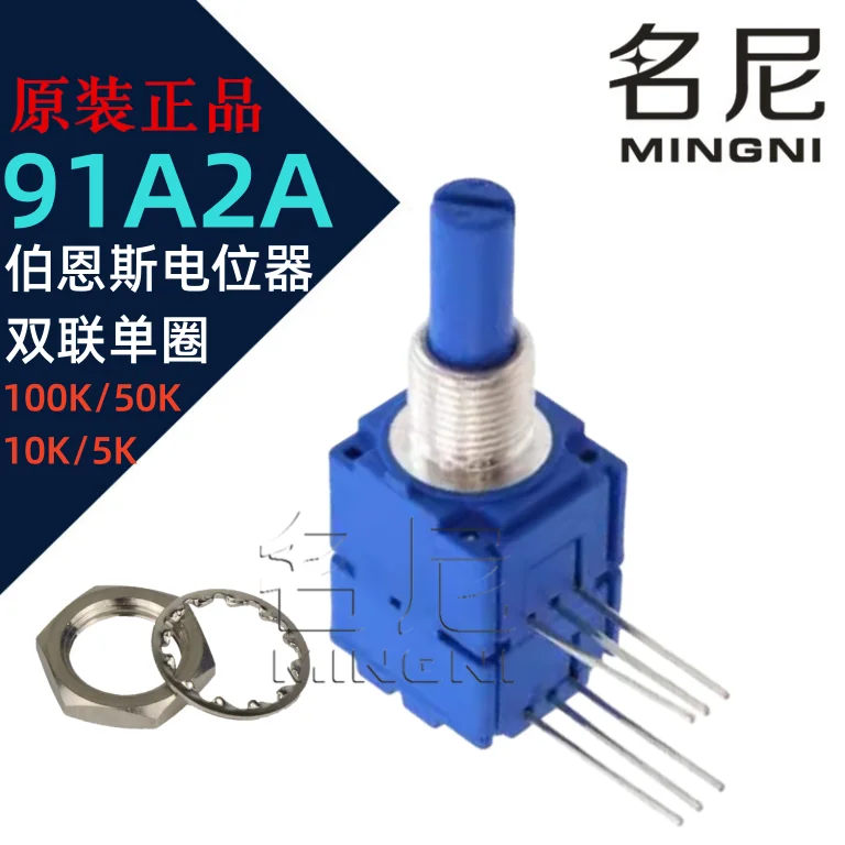 Новый однооборотный 2-бандовый логарифмический потенциометр для монтажа на