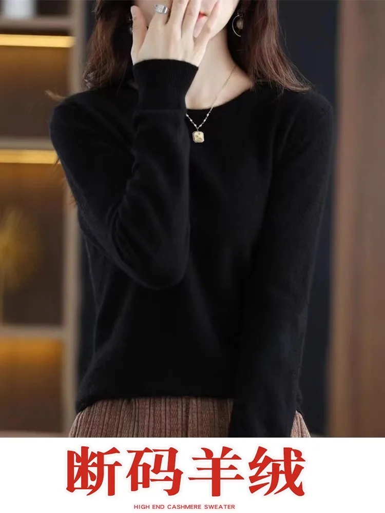 Erdos Cashmere Sweater Women 00 Pure Low round Neck Loose All-Match Wool Knitting Bottoming Shirt