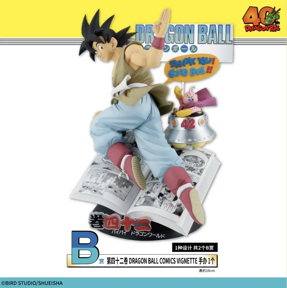 Фото Специальное предложение: В наличии! Оригинальная фигурка Bandai Dragon Ball Ichibankuji 40th A Award Last One Giga Manga Structure Anime Action Mol №2