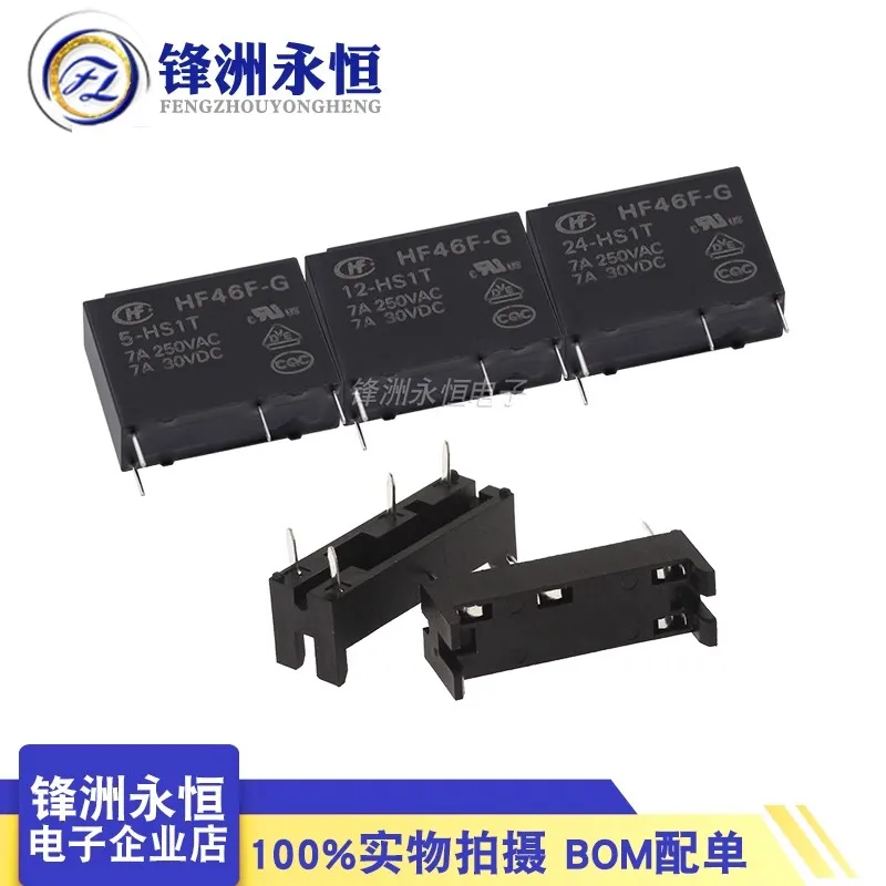 

1PCS/lot HF46F-G-005-HS1 HF46F-G-012-HS1 HF46F-G-024-HS1 HS1T 4 feet group normally open relay 7A250VAC