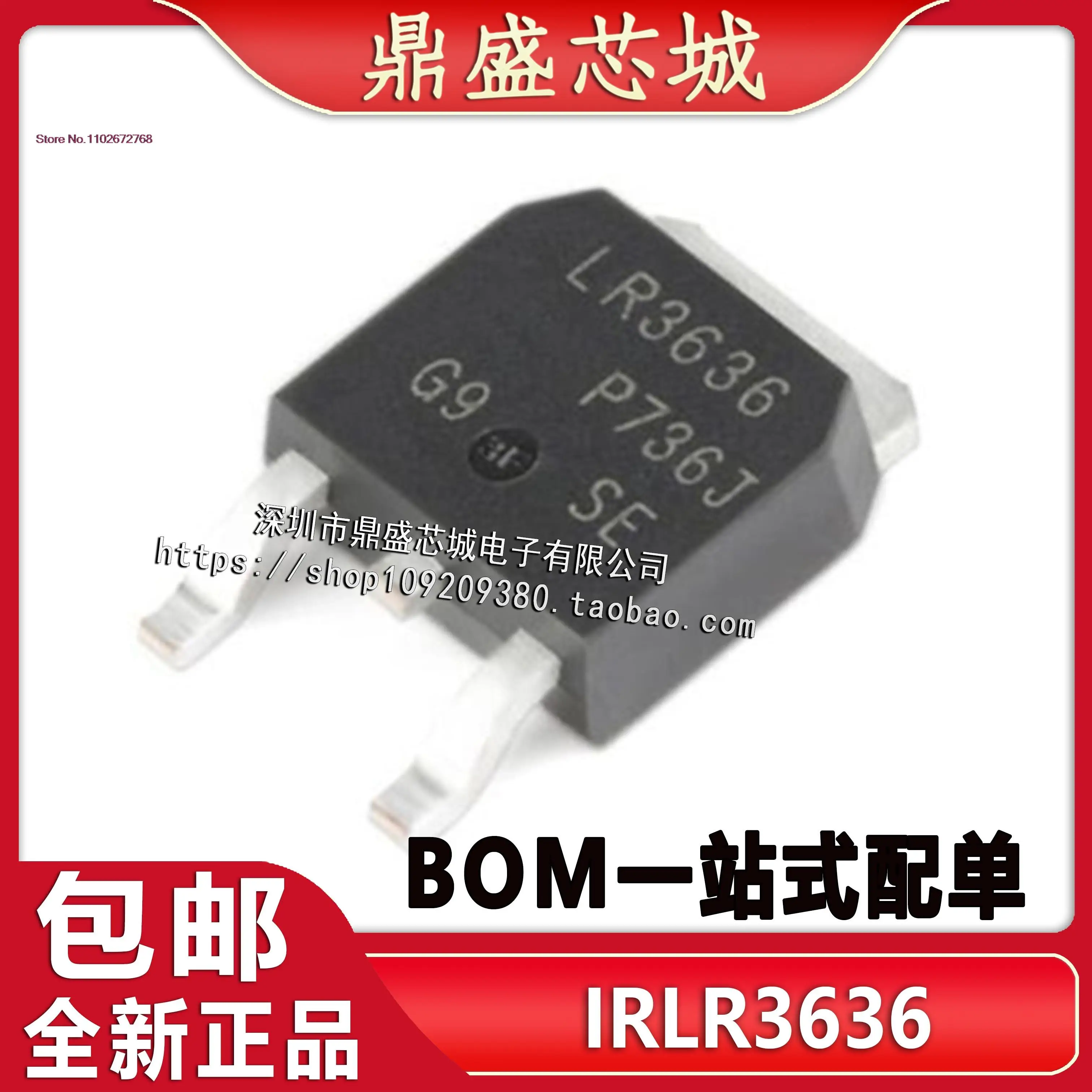 

20PCS/LOT LR3636 IRLR3636 MOSN TO252