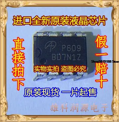 

10 шт. AOP609 P609 DIP-8 IC