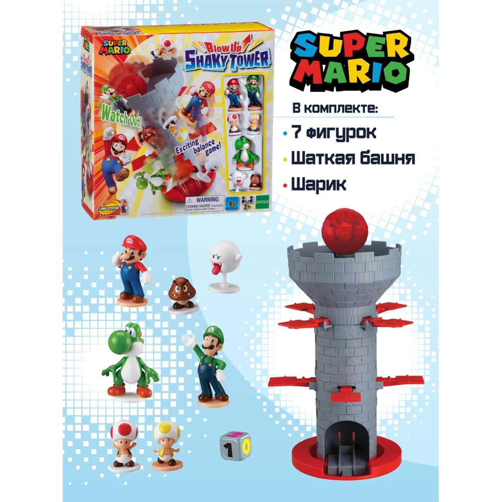 Супер Марио настольная игра Шаткая башня Games Super Mario |