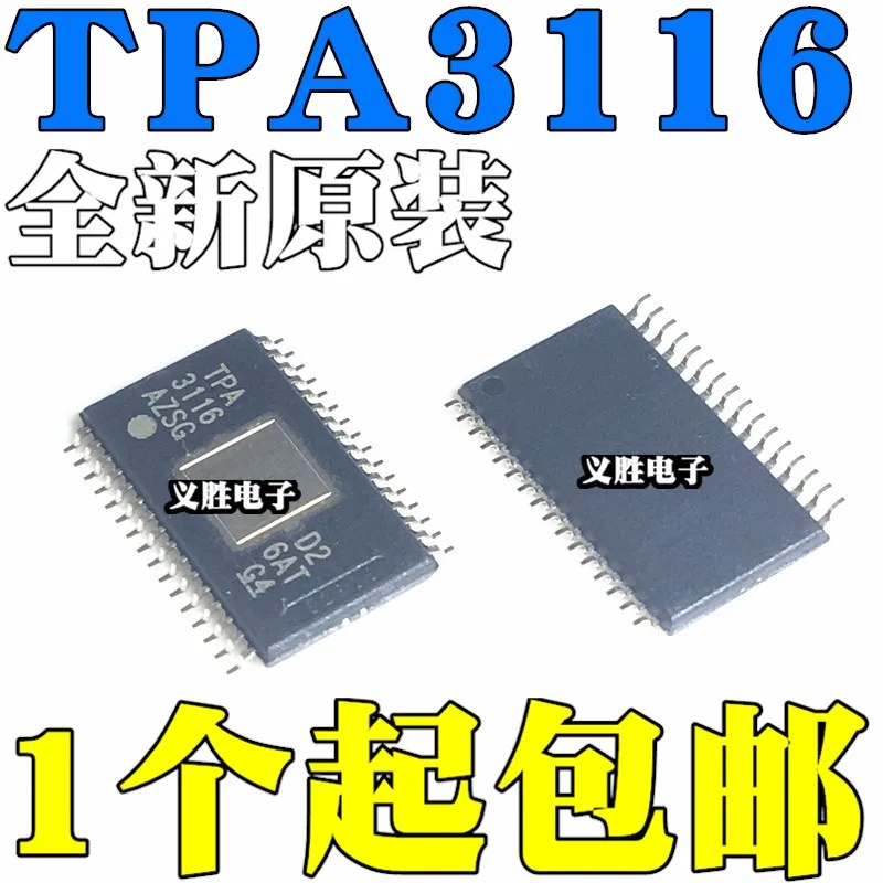 

1 шт./лот tpa3116d2dадг TPA3116D2 TPA3116 3116 HTSSOP32 Класс D аудио усилитель 100% новый импортный оригинал