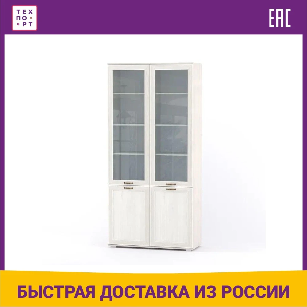 Шкаф ОЛМЕКО ШК-402 Комо вудлайн кремовый/ Masa Decor аруша венге/профиль Kroning венге