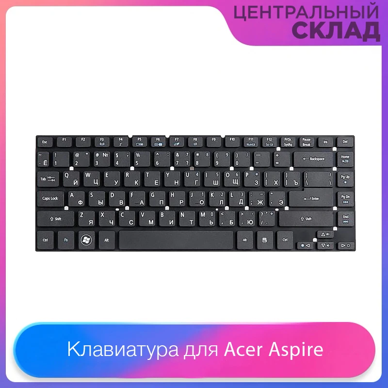 Клавиатура ориг. партномер: (KB.I140A.284) для ноутбука Acer Aspire es1-422 es1-432 3830 3830g 3830t 3830tg -