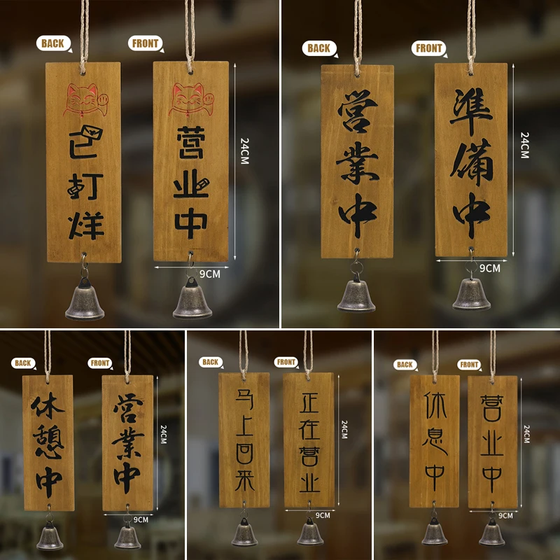 

Open / Close Japanese Cuisine Sushi Shop Restaurant Wooden Sign Ornaments Open / Take A Rest Pub Izakaya Hang Decor Signboard