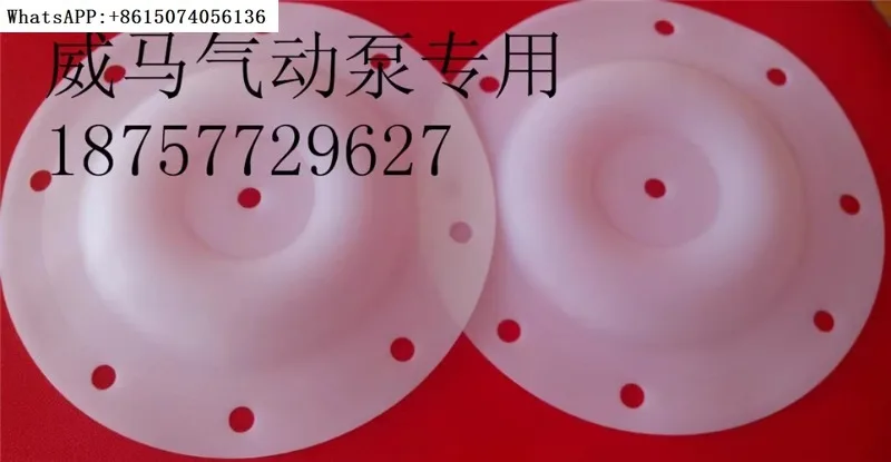 Аксессуар для пневматического диафрагменного насоса Weima диафрагменная пластина