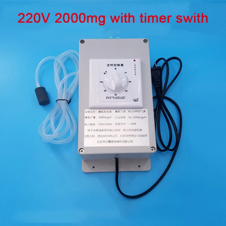 

220V 2000mg 8h Ozone Generator with Timing Controller Fruit and Vegetable Fish Tank Disinfection Machine
