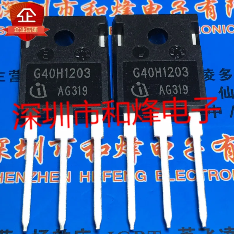 

5PCS-10PCS G40H1203 IGW40N120H3 TO-247 1200V 40A NEW AND ORIGINAL ON STOCK